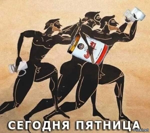 Доброго пятничного утра