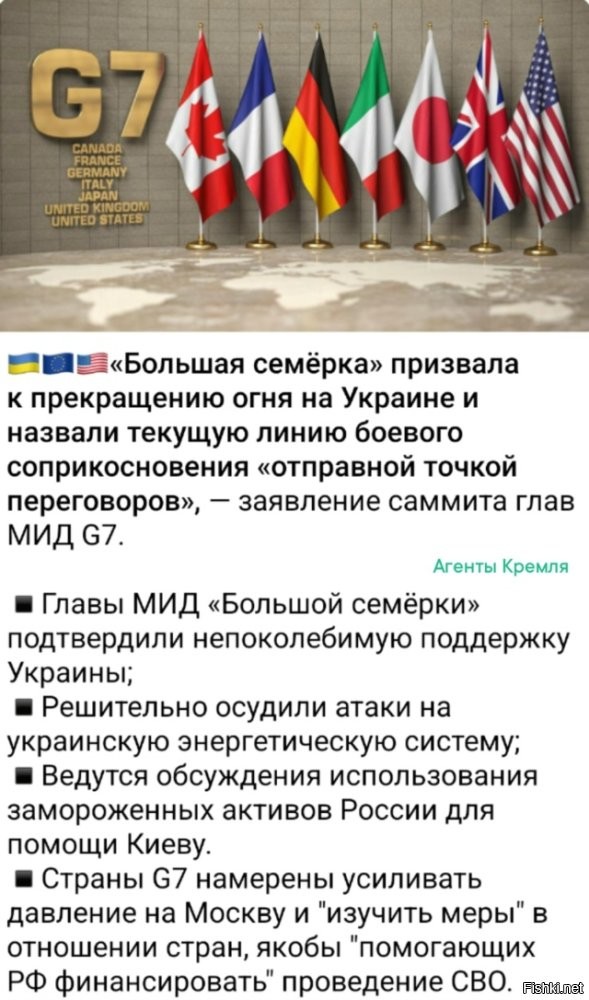 Клоуны   из большого Г...на 7 опять чего-то там вякали и о чём-то там ныли