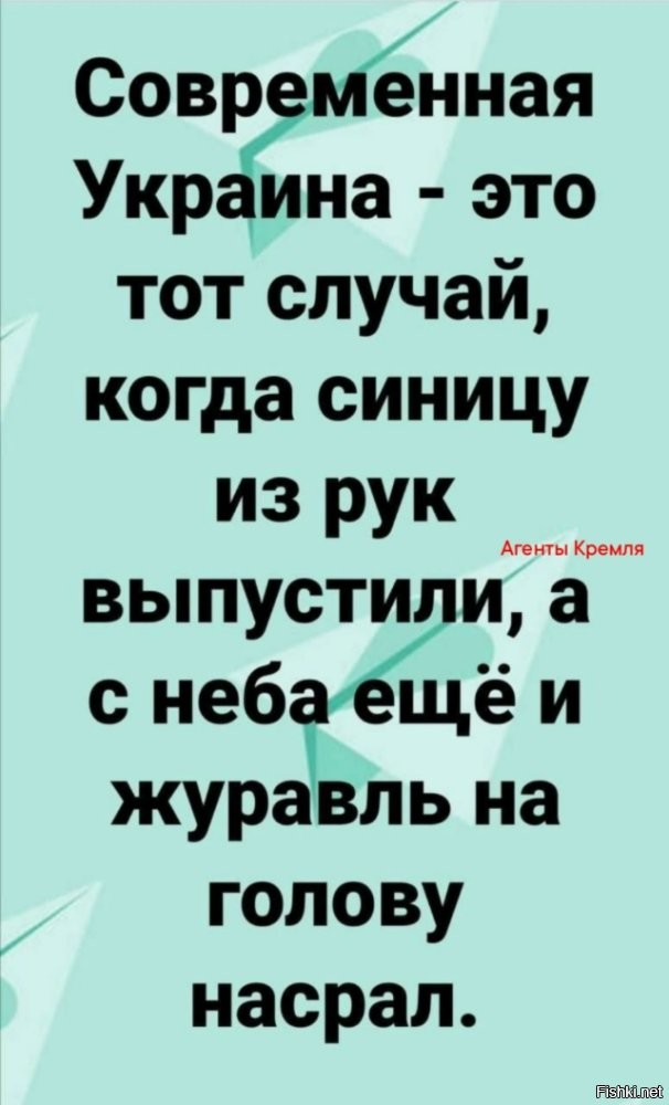 Лишь о политике