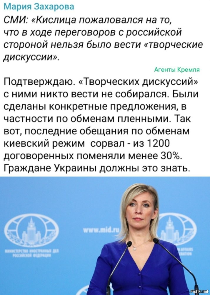 Лишь о политике