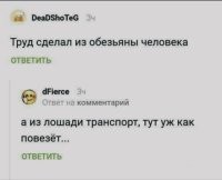 А кому-то не повезло вдвойне.