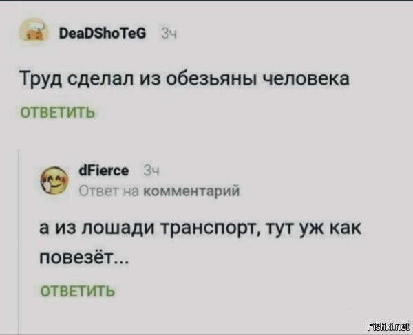 А кому-то не повезло вдвойне.