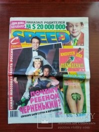 «Можно посмеяться над британскими учёными»: генетик РАН высмеял исследование о микропенисе Гитлера