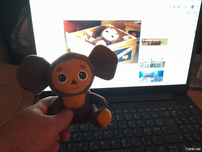 И у меня есть родной русский Чебурашка, за него голову оторву!