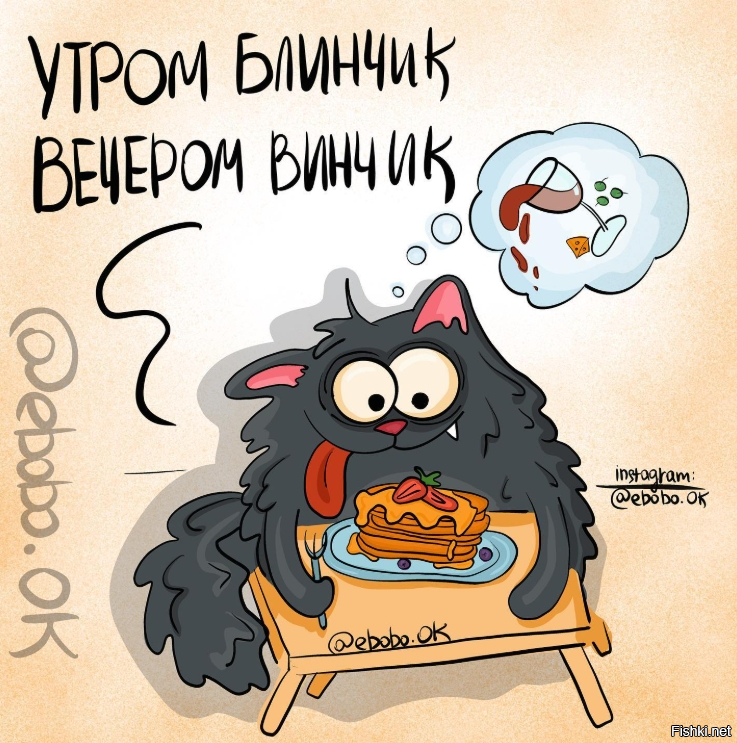 Доброго пятничного утра