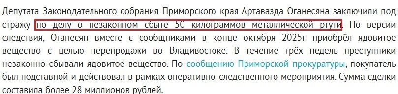 По всей видимости тут все-таки дело в том, что  сбывали они ее незаконно.