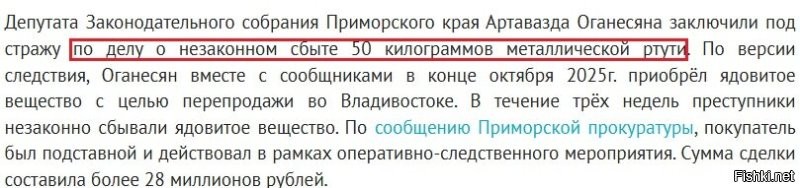 По всей видимости тут все-таки дело в том, что  сбывали они ее незаконно.