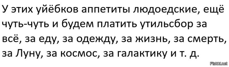 Пример утильсбора оказался заразителен. Теперь ограничения предлагают сделать для автомобильной резины