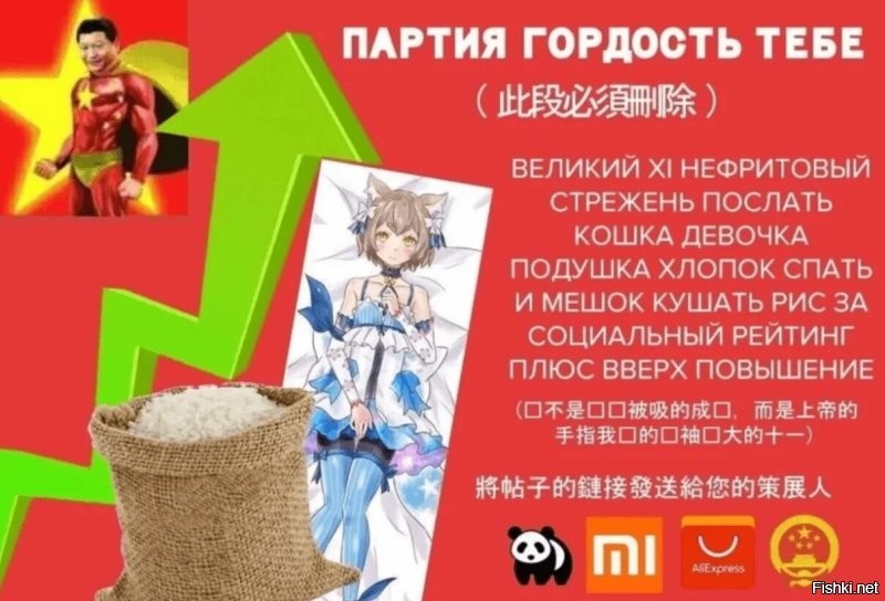 Житель Китая помог полицейским обезвредить преступника