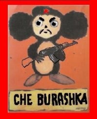 А у кого-то были сомнения?