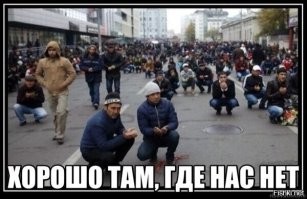 Новости из прошлого