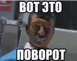 Смешные картинки