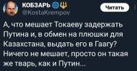 Мешает Армия РФ. Казахи не Украина ей технику по земле не доставишь.