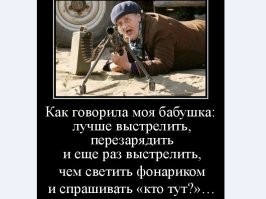 Подслушано у маньяков: пользователи сформировали полезный чек-лист безопасности на основе подкастов жанра тру-крайм