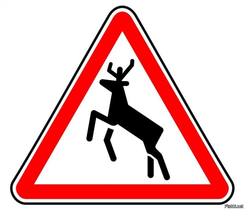 Квест прошмандовок - "Найди оленя"!