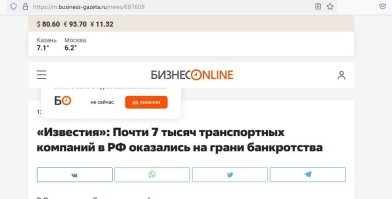 Да чего вы так переживаете? С такой политикой центробанка скоро проблем не будет.