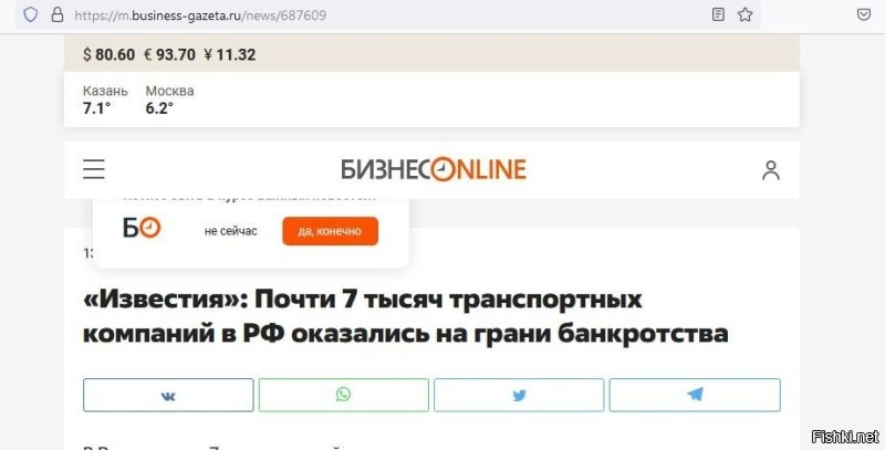 Да чего вы так переживаете? С такой политикой центробанка скоро проблем не будет.