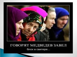Внучка подарила бабушке «Алису»