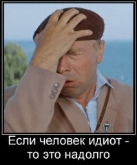 Житель Севастополя подменил смартфон имитацией и сделал возврат товара