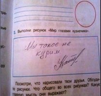 19 нелепых задачек из школьных учебников, которые вас развеселят
