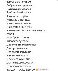 Не верь тому, что видишь: неожиданная развязка в обычном ролике