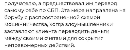 Интересно, как перевод между своими счетами может послужить для сокрытия неправомерных действий? 

Все операции логируются. 
Счета официальные. 
Ну переложил человек из одного кармана в другой, причём "под запись". 
Как это поможет что-то скрыть?
