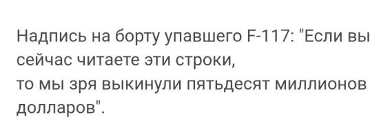 Зона 51: миф, тайна и реальность самой загадочной базы мира