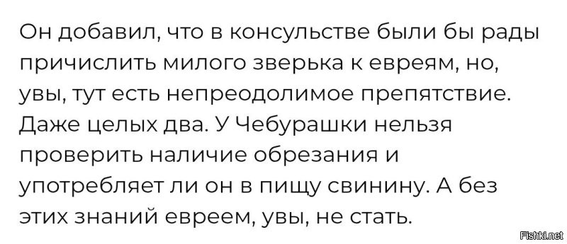 Ну... Так-то, еврей может есть свинину и быть не обрезанным. 
Если он не религиозный.