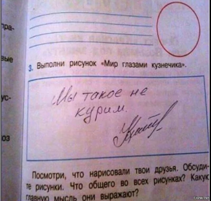 19 нелепых задачек из школьных учебников, которые вас развеселят