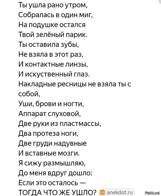 Не верь тому, что видишь: неожиданная развязка в обычном ролике