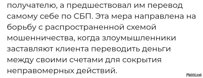 Интересно, как перевод между своими счетами может послужить для сокрытия неправомерных действий? 

Все операции логируются. 
Счета официальные. 
Ну переложил человек из одного кармана в другой, причём "под запись". 
Как это поможет что-то скрыть?
