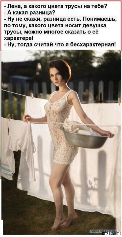 бермудский треугольник