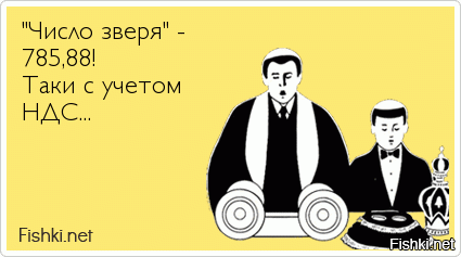 Почему 666 стало «числом зверя»? История, о которой многие не знают