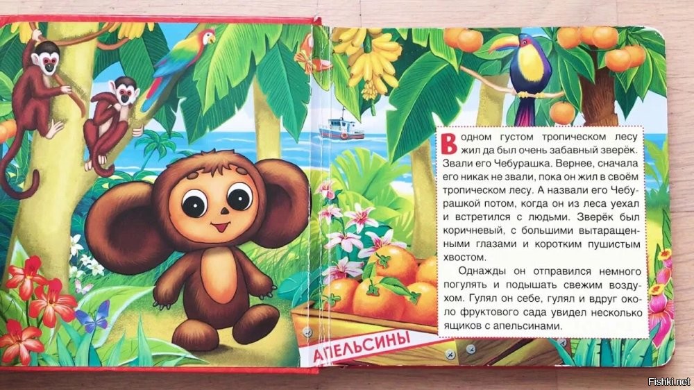 Может дать им книжку почитать?... 
Дебилы, других проблем нет?!!!