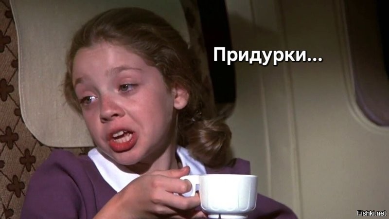 Оксана такая..