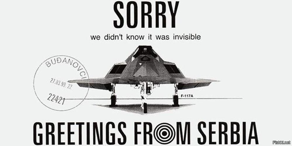 Вот из этой штуки его тогда сербы уработали.

Комплекс был разработан в 1957 году.