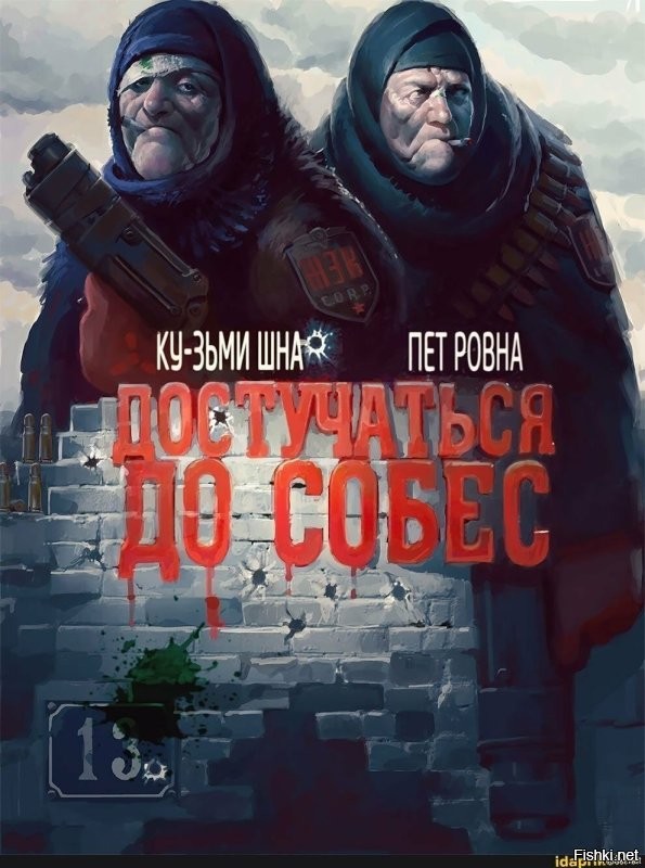 В Питере грозные бабушки напали на спасительницу уличных котят