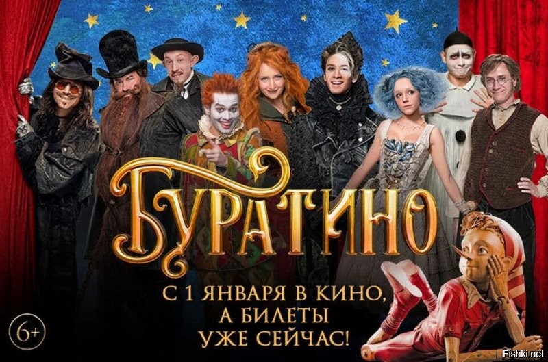 Не в курсе ??? По всем телеканалам пиарять ... уже случилось и  ЭТО ...