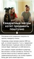 Ага. А продавец будет ждать.
