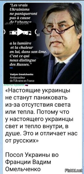 Да и на фронт каклы добровольно идут пачками, и сражаться они, если что, лопатами будут В общем сплошная незламность перед клятыми москалями