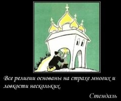 Почему 666 стало «числом зверя»? История, о которой многие не знают