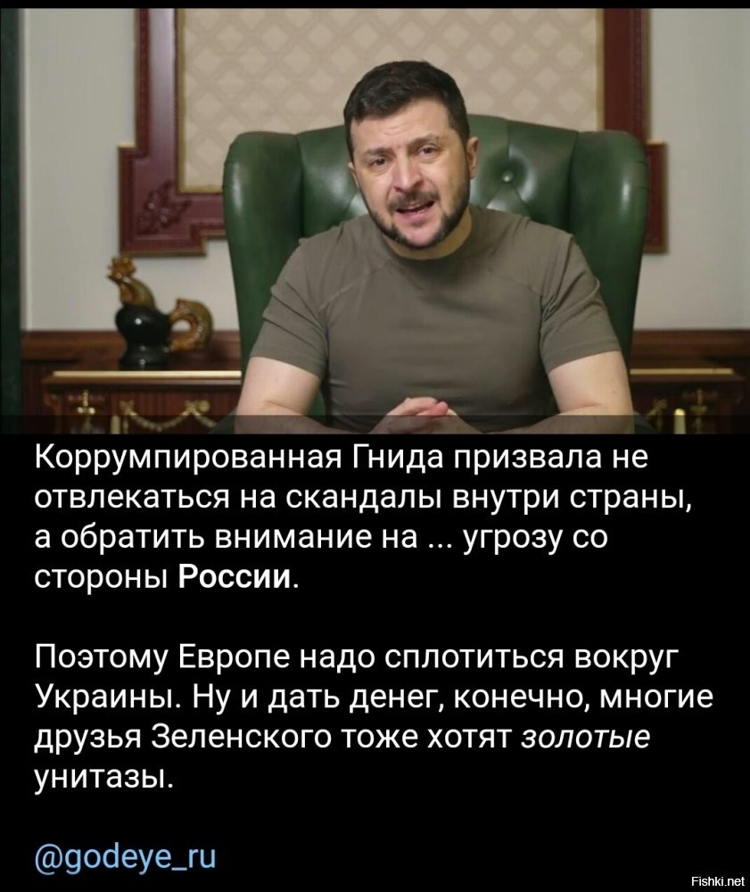 Политическая рубрика от&nbsp;NAZARETH за&nbsp;15.11.25. Новости, события, комментарии - 1931