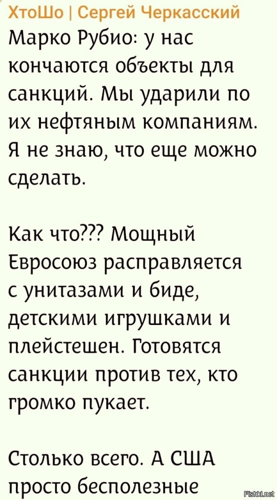Политическая рубрика от&nbsp;NAZARETH за&nbsp;15.11.25. Новости, события, комментарии - 1931