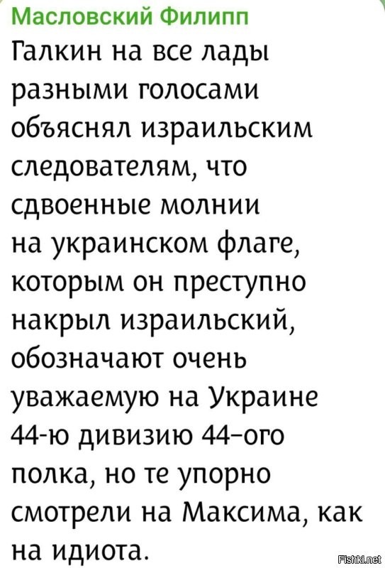 Политическая рубрика от NAZARETH за 15.11.25. Новости, события, комментарии - 1931