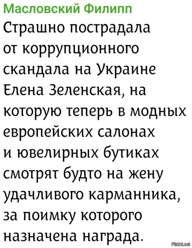 Политическая рубрика от&nbsp;NAZARETH за&nbsp;15.11.25. Новости, события, комментарии - 1931