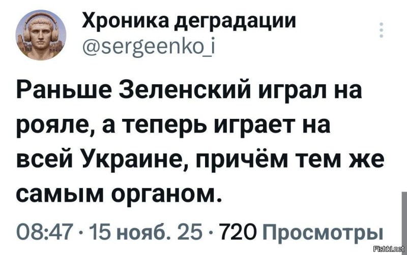 Политическая рубрика от NAZARETH за 15.11.25. Новости, события, комментарии - 1931