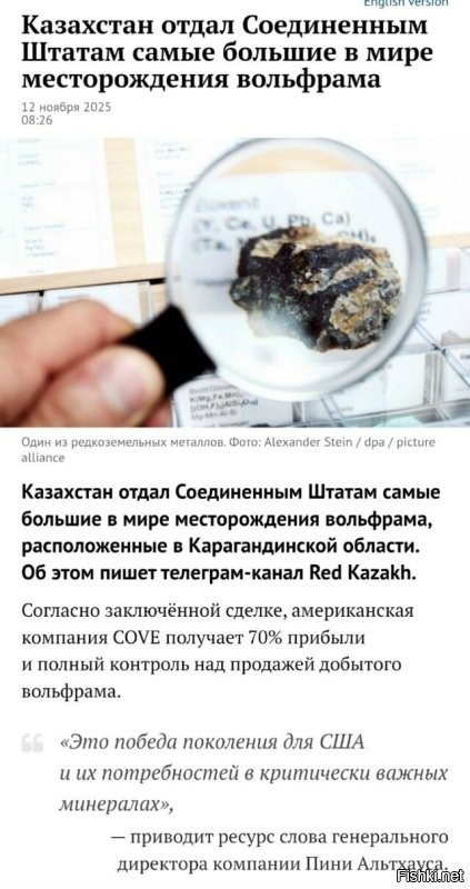 Так вот зачем им независимость была!