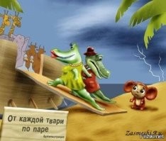 «Проверить наличие обрезания»: в генконсульстве Израиля в Петербурге прокомментировали версию о семитском происхождении Чебурашки
