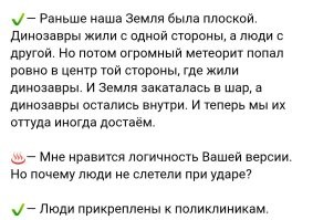 «Можно посмеяться над британскими учёными»: генетик РАН высмеял исследование о микропенисе Гитлера
