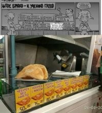 Смешные картинки